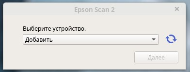 Epson 2.png