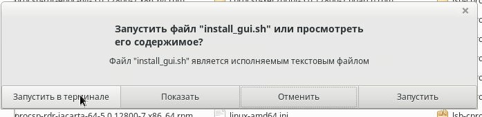 Файл:Start install-gui.jpg